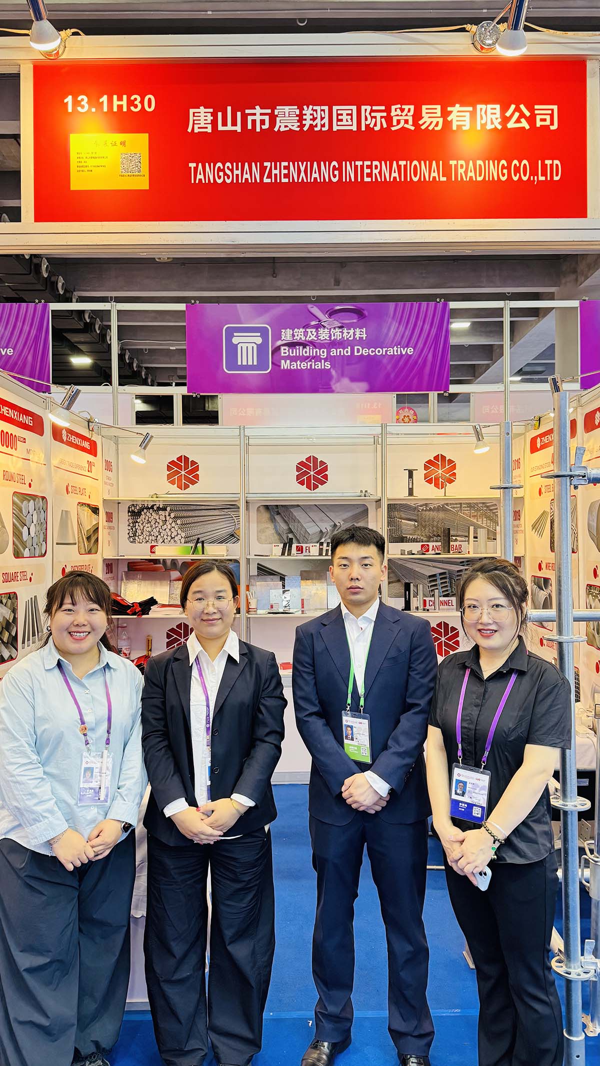 Tangshan Zhenxiang International Trading CoLtd attends the 138th Canton Fair5 Tangshan Zhenxiang International Trading CoLtd attends the 138th Canton Fair5